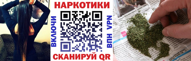 Купить наркотики цена Гороховец Амфетамин  MDMA  Псилоцибиновые грибы  МАРИХУАНА  Гашиш  МЕФ 