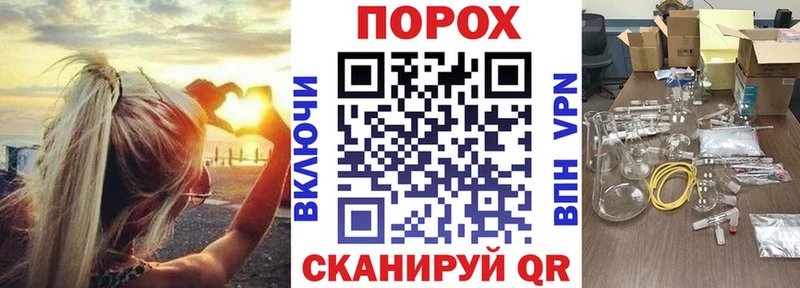 сайты даркнета наркотические препараты  blacksprut как войти  Гороховец  АМФ VHQ 