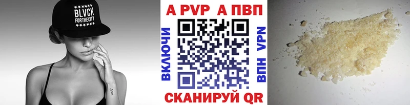 Alfa_PVP крисы CK  мега зеркало  Гороховец 