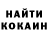 Кетамин VHQ Nataliya Radeva