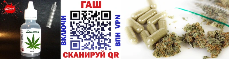 Canna-Cookies конопля  Гороховец 