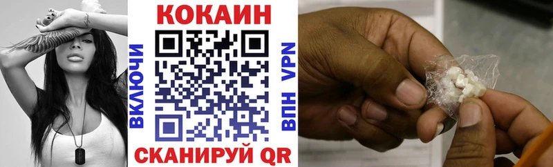 КОКАИН Эквадор  Гороховец 