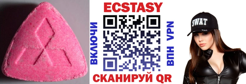 наркошоп  Гороховец  Ecstasy XTC 