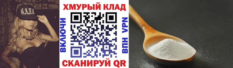 ГЕРОИН Афган купить Гороховец