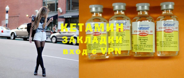 мяу мяу кристалл Балахна