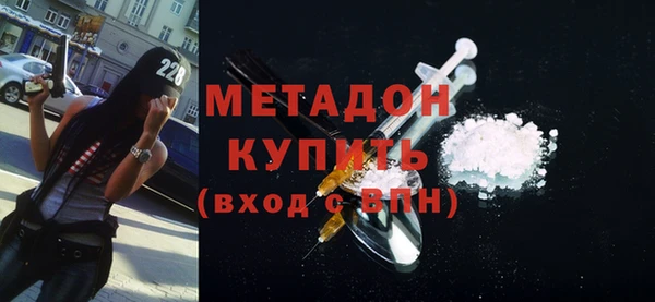 марки nbome Балабаново