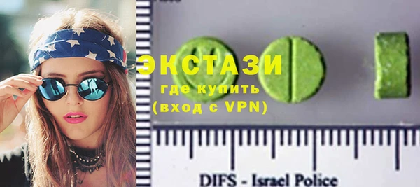 PSILOCYBIN Баксан