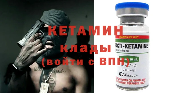 PSILOCYBIN Баксан
