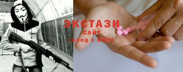 PSILOCYBIN Баксан