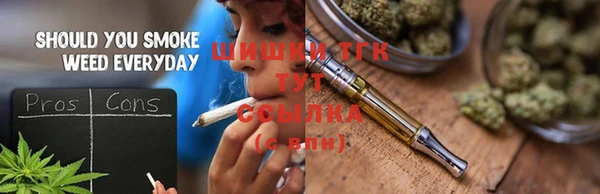 мяу мяу кристалл Балахна