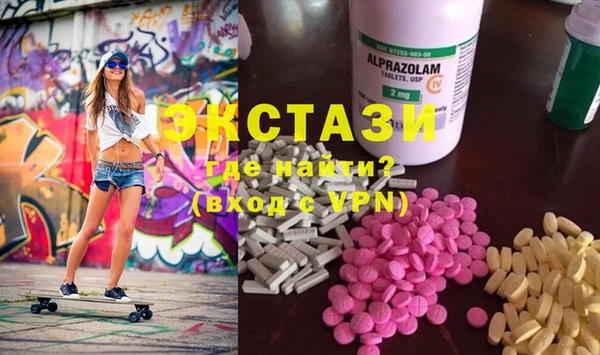 PSILOCYBIN Баксан