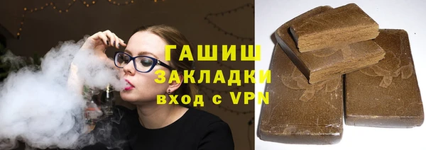 синтетический гашиш Снежинск