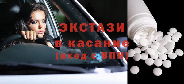 марки nbome Балабаново
