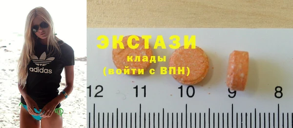 PSILOCYBIN Баксан