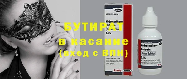 марки nbome Балабаново