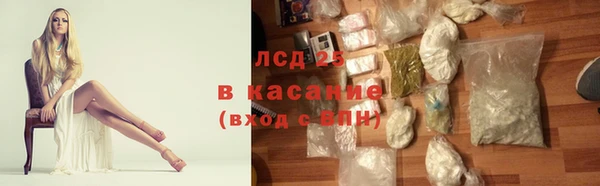марки nbome Балабаново