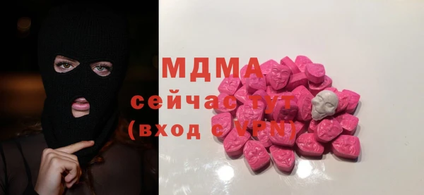 мяу мяу кристалл Балахна