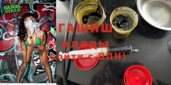 мяу мяу кристалл Балахна