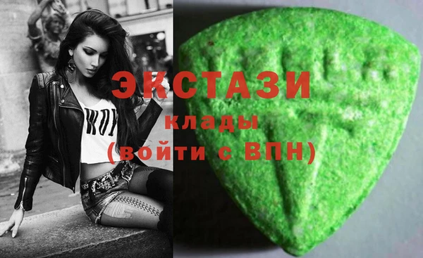 мяу мяу кристалл Балахна