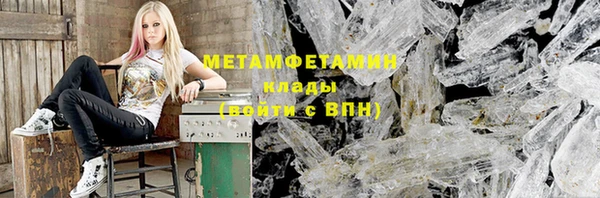 марки nbome Балабаново