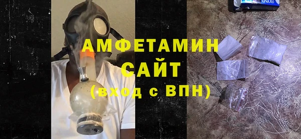 мяу мяу кристалл Балахна