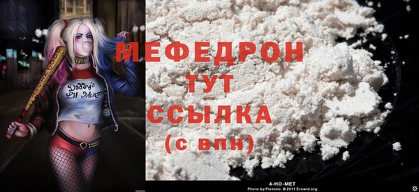 мескалин Сосновка