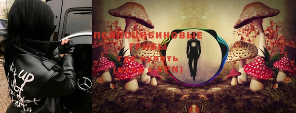 марки nbome Балабаново