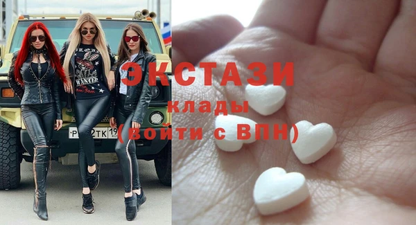 марки nbome Балабаново