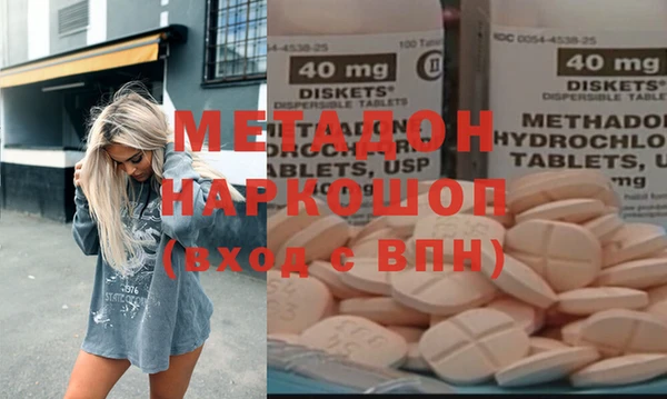 марки nbome Балабаново