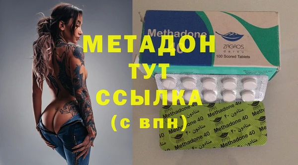 марки nbome Балабаново