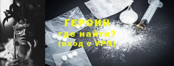 мяу мяу кристалл Балахна