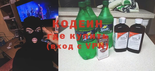 марки nbome Балабаново