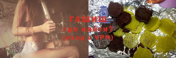 мяу мяу кристалл Балахна