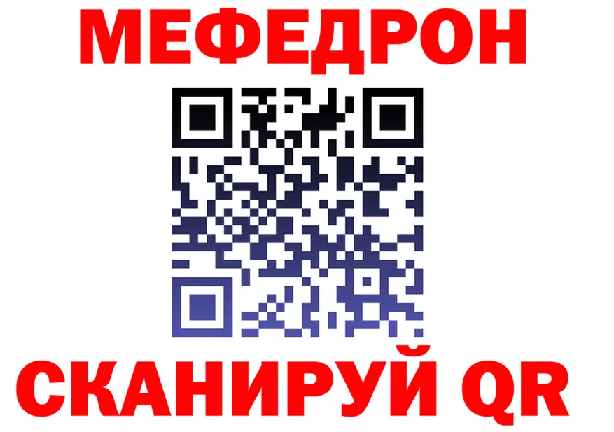 Героин VHQ зеркало это MEGA Гороховец
