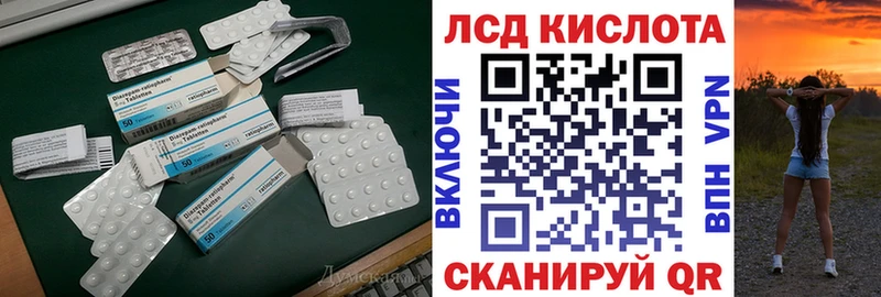 LSD-25 экстази ecstasy  Гороховец 