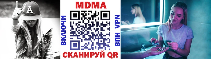 MDMA VHQ  что такое наркотик  Гороховец 