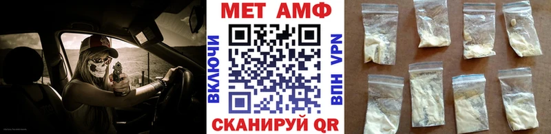 закладки  Гороховец  Первитин винт 